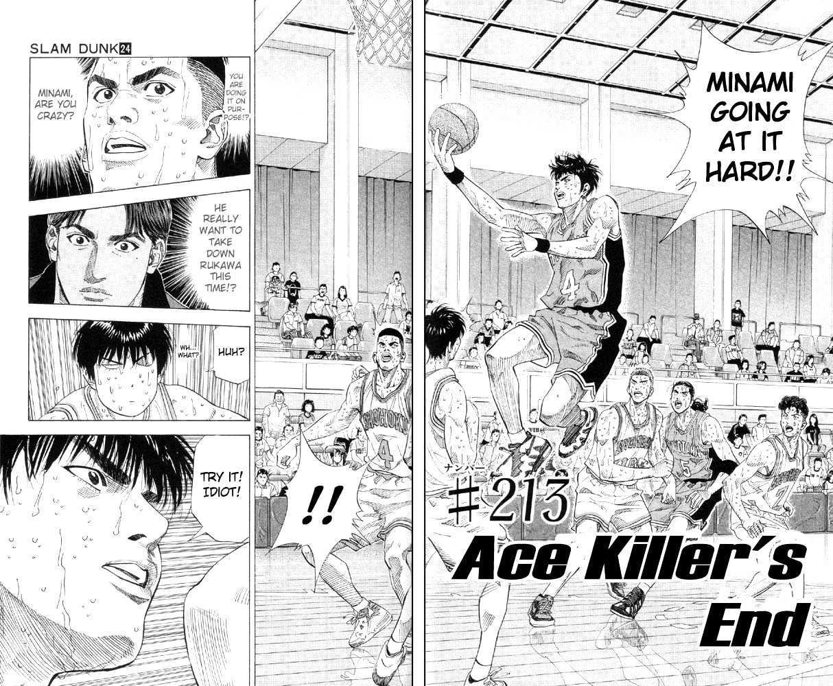 Slam Dunk, Chapter 213 image 02